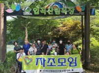 2020. 07. 17 자조모임