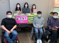 2020. 05. 06 준 나누미 쌀 전달식