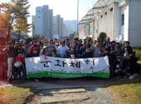 11월 5일  마산장애인자립생활센터 하반기 문화체험~~!!