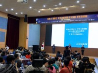 2019년 7월 9일 창원시 장애인 지역사회전환 주거지원 정책 토론회