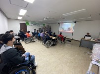 3/16 제1차 자립생활 이념교육