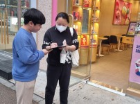 2023년 3/24, 3/27 장애인 권리보장법 홍보 활동