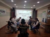 4/19 ~ 4/21 2023 집단동료상담(기초과정) 진행