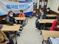 11/13 '들국화' 자조모임