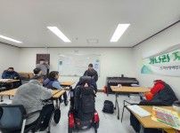 2/14 '개나리' 자조모임