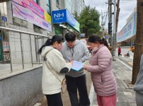 2024년 2/23 장애인 권리보장법 홍보활동