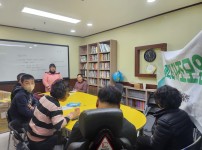 3/14 '개나리' 자조모임