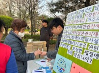 2024년 03/29 장애인 권리보장법 홍보활동