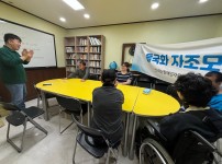 4 /17 '들국화' 자조모임