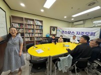 04/19'코스모스' 자조모임