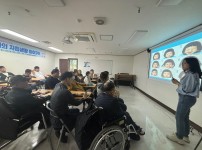 2024년 5/21 제1차 자립생활이념교육