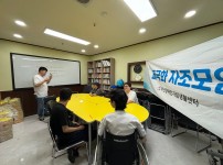 6/11'들국화'자조모임